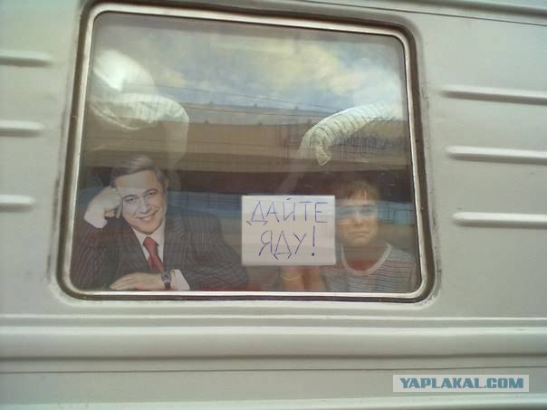 Фотожаба: Крик души