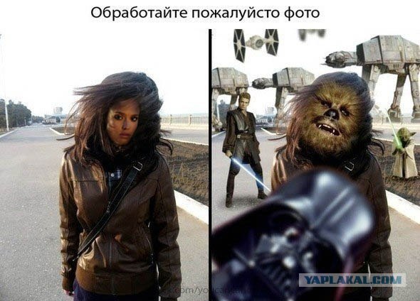 Обработайте фото