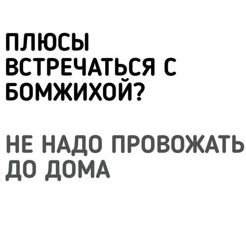 Фу, пошлятина одна