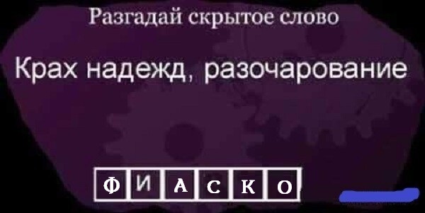 Картинки и мемы для настроения 02.02.2021