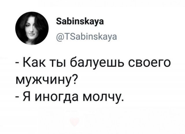 Картинки и мемы для настроения 011