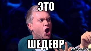 Страсти по печени