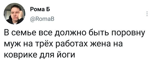 Картинки и мемы для настроения 12.04.2021