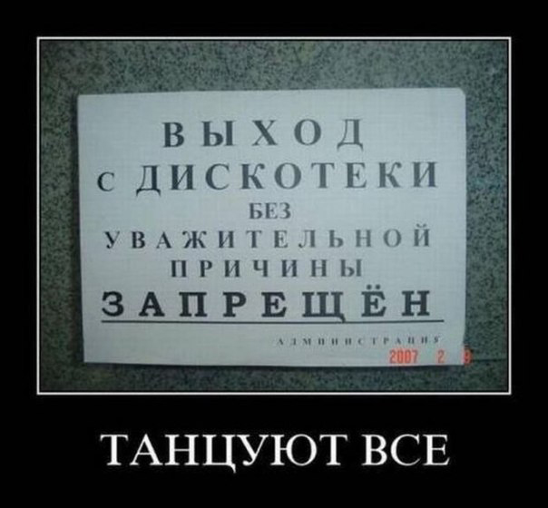 Сосаити (общество как оно есть)