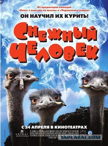 Отстойное кино - обзор плохих фильмов