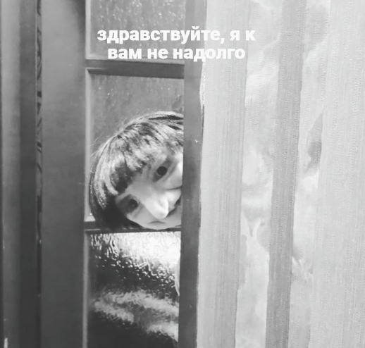 Любителям ужастиков