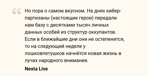 Протасевич: чувствую себя хорошо, стучу на всех, сотрудничаю