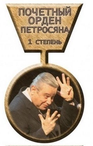 Шутка без единого слова