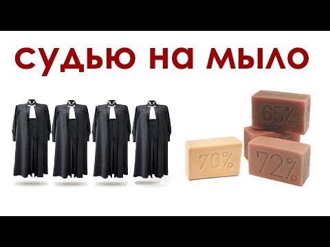 Пьяная Якутская судья устроила массовое ДТП на 202 мкрн города