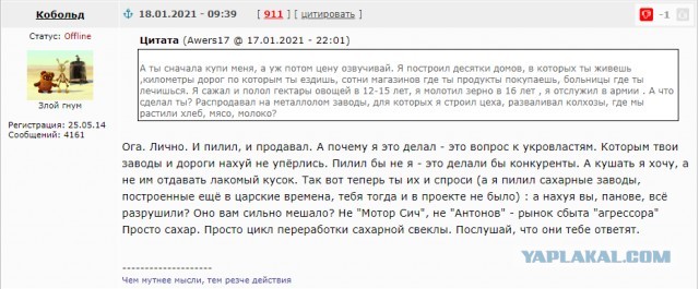Жителям Донбасса разрешили голосовать онлайн на выборах в Госдуму