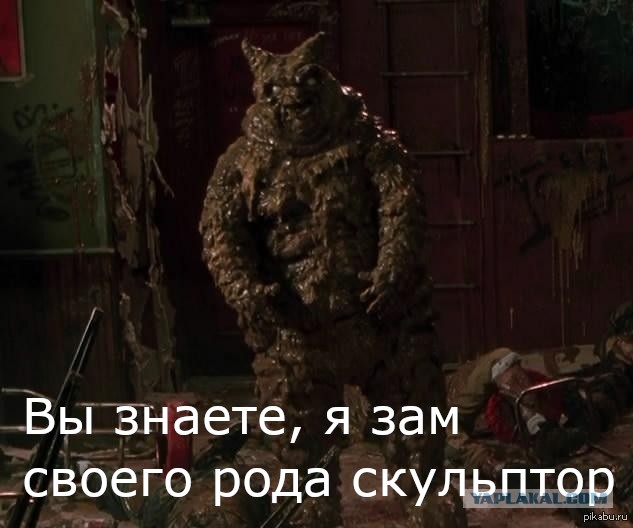 Говорят, это олицетворяет "осмысление акта творчества и преображения материи в руках человека"
