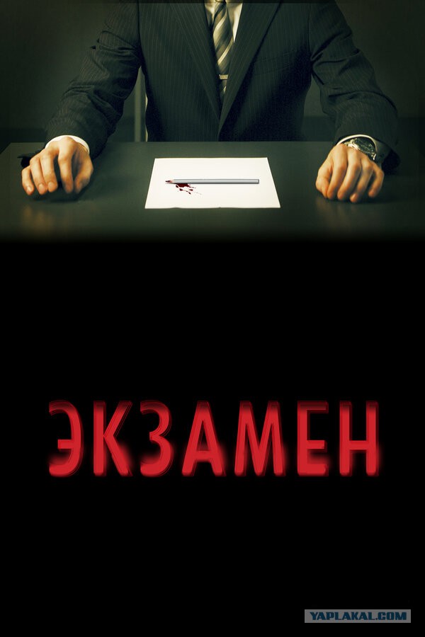Самый тяжёлый по сюжету и ощущениям фильм, который вы  смотрели