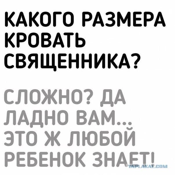 Не очень адекватный юмор