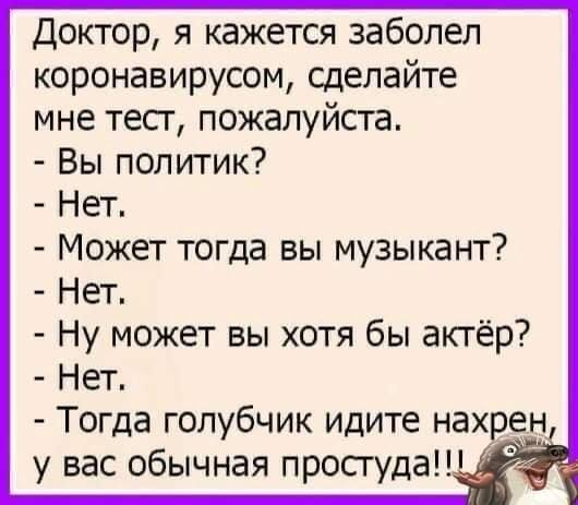 Вопрос на засыпку
