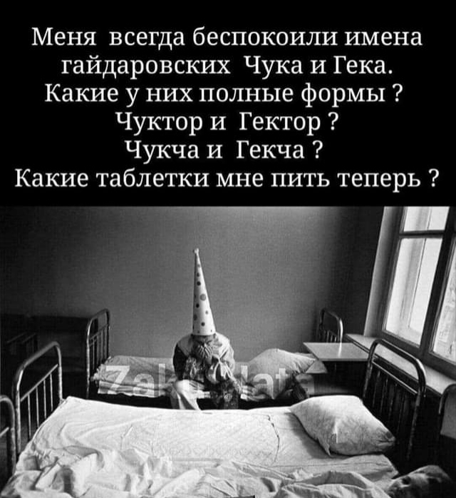 Картинки - не картинки. Смешные - не смешные 2
