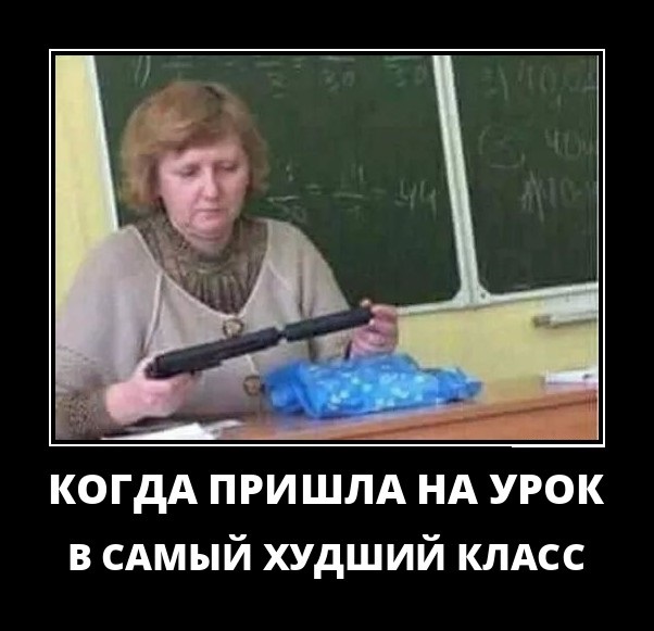 Старинные демотиваторы - 01 (2010)