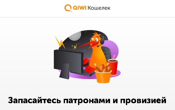Вперёд в прошлое