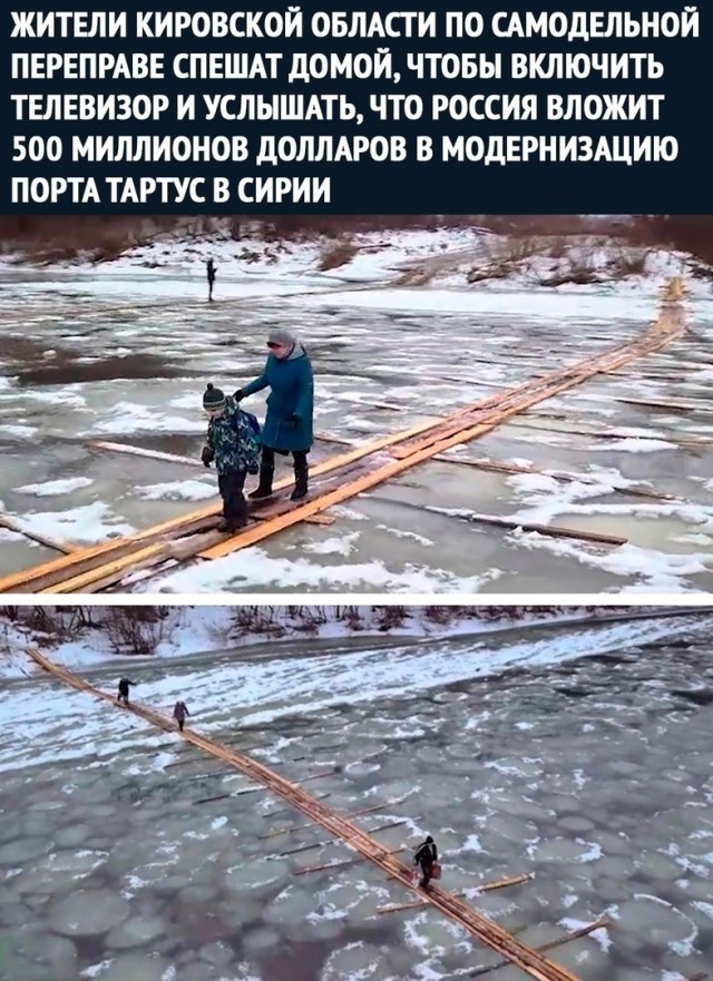 В Архангельской области из-за льда разрушился мост за 20 миллионов рублей. Его открыли пять месяцев назад