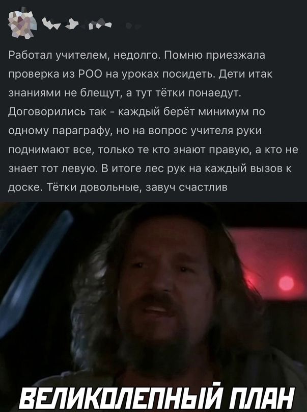 Весёлый полтишок 02.12