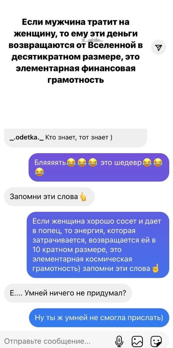 Чего не следует допускать в отношениях с женщинами