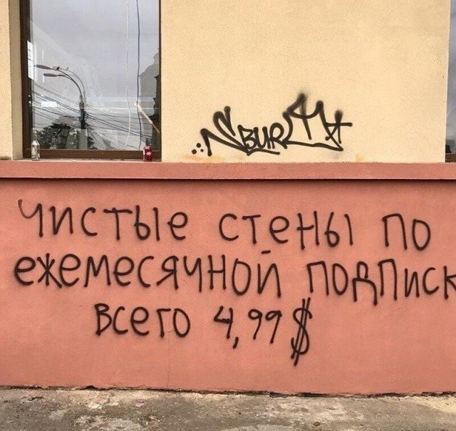 Картинки и мемы