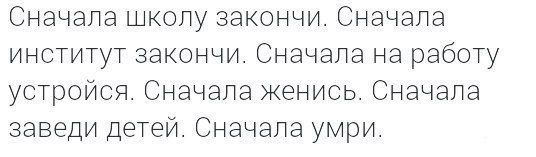 Аморалка Лайт