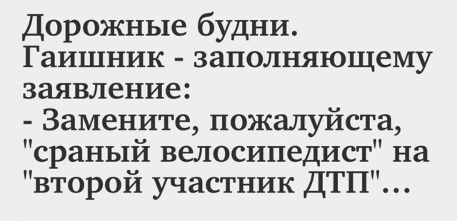 Немного баянов вам в ленту