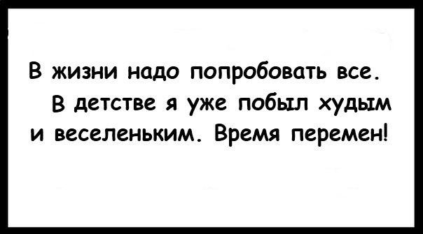 Так себе картинки 09.06.22