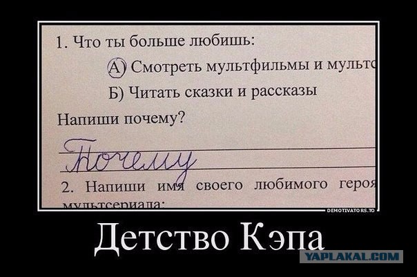 Картинки. Баян-прибоян Япа