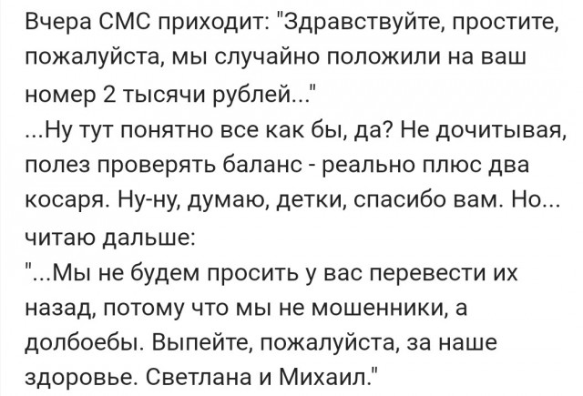 Картинки и мемы, всем хороших выходных