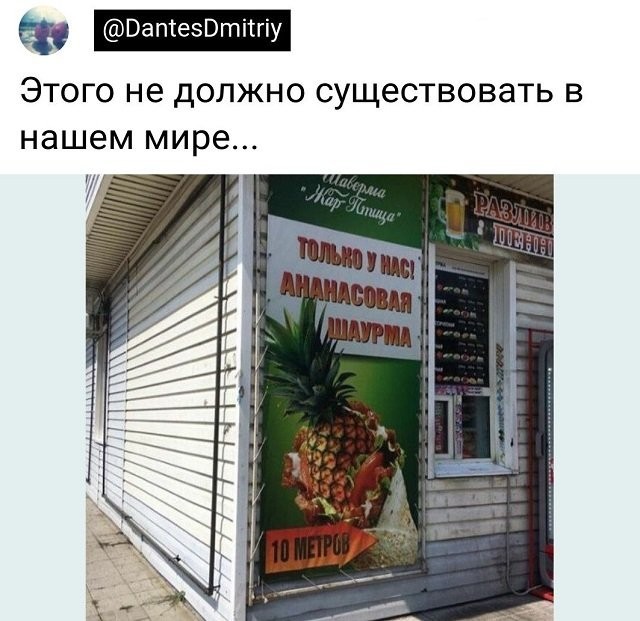 Скриншоты и комментарии из социальных сетей 17.07.22