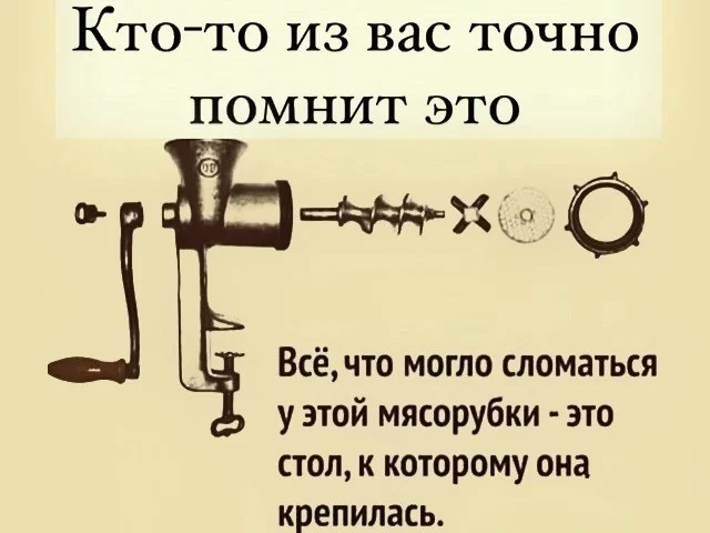 Слишком жизненно