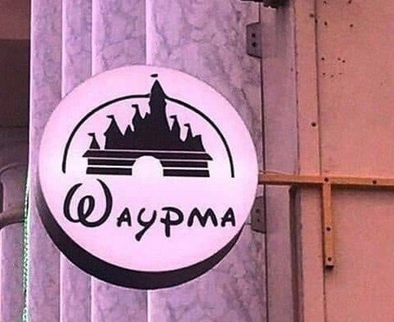 Забавные шутки, фразы, картинки из этих ваших интернетов 01.09.2022