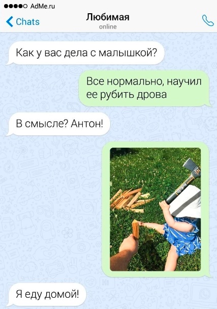 Так себе картинки 21.09.22
