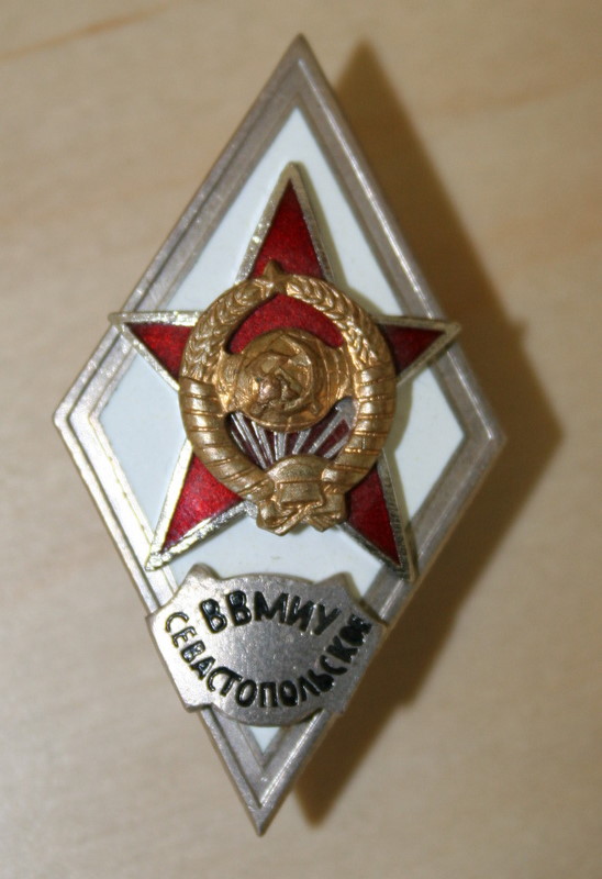 Для справки