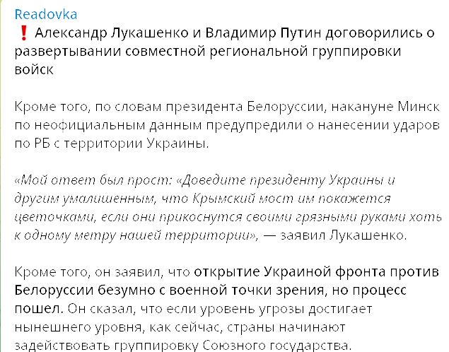 Обстрелы Киева и других городов Украины