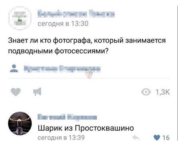 Картинки и мемы. Выходные близко...
