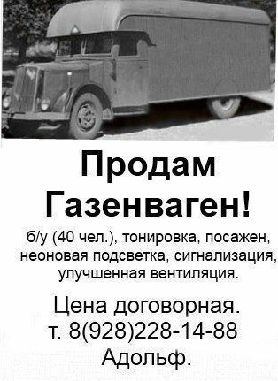 Извинения подоспели