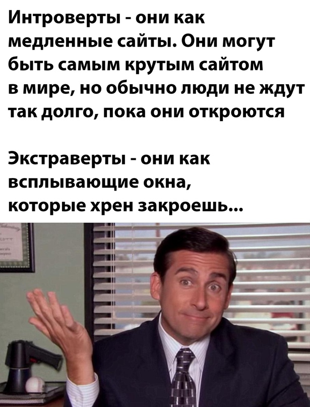 Картинки и мемы для настроения - 125