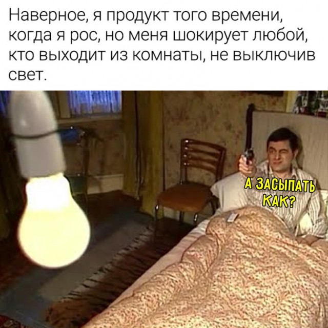 Картинки и мемы, всем хороших выходных
