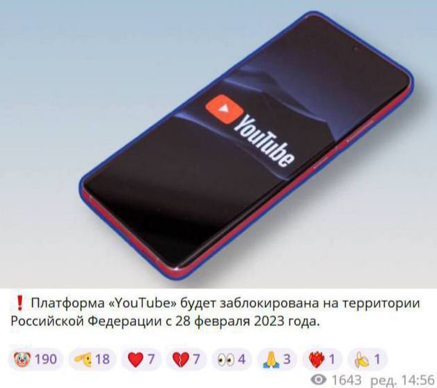 Победная поступь идиотизма по планете – том 7