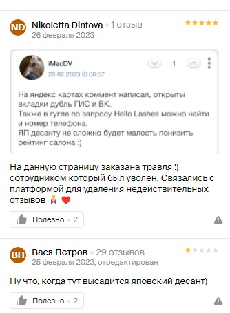 Как моя жена на работу пошла