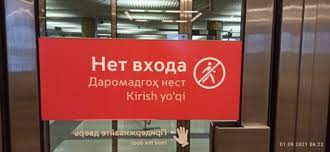 Государственный секретарь Энтони Блинкен посещает Казахстан и Узбекистан