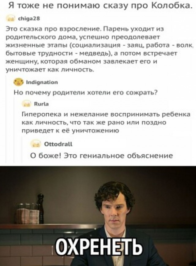 Нуштош 03.03.23