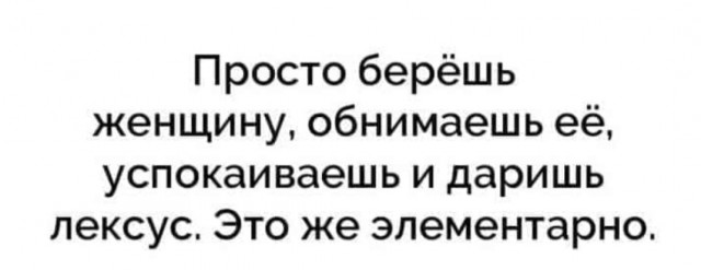 Фарш из баянов