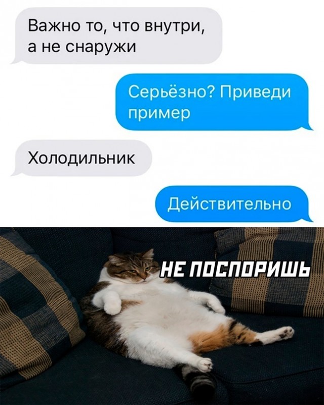 Немного картинок для настроения - 151