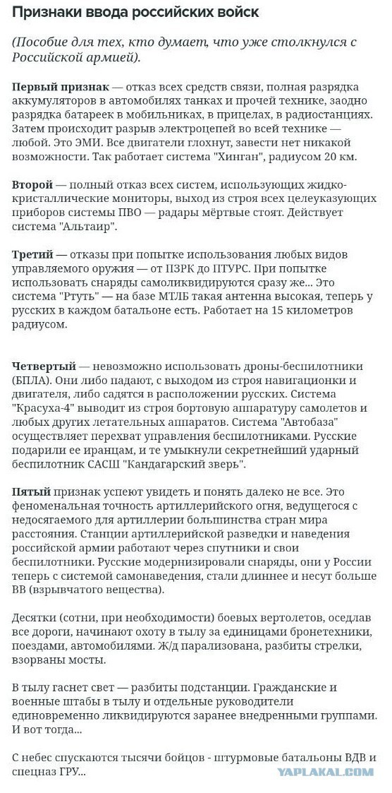 Международный уголовный суд в Гааге выдал ордер на арест Владимира Путина и Львовой-Беловой