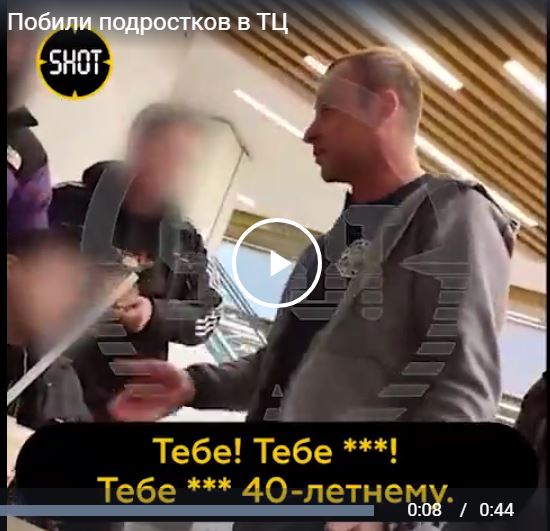Мужики старой закалки против компании подростков