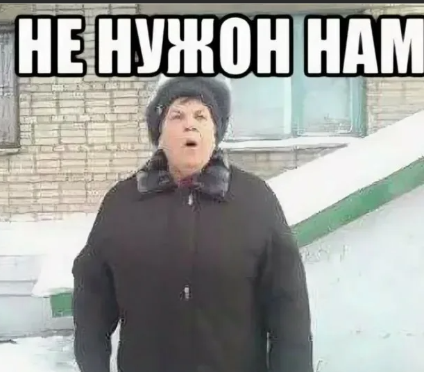 Бахмут