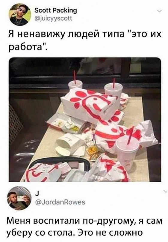 Картинки и мемы, всяко - 169